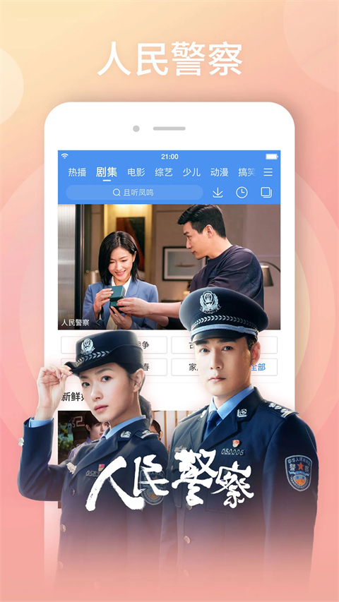 ky体育app登录平台在线