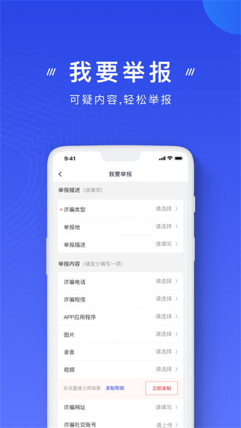 玩转pg娱乐电子游戏app